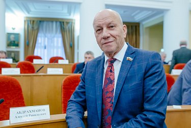Состоялось заседание Законодательного Собрания